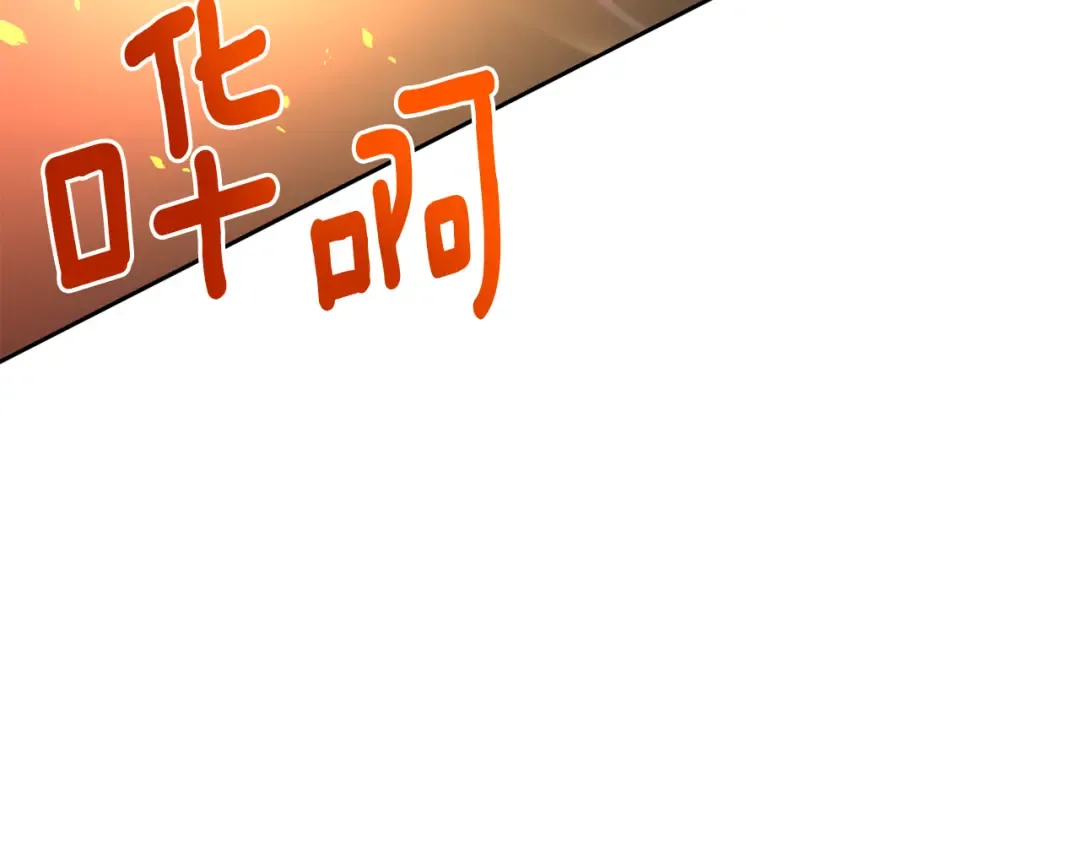 第59话 被假冒了 第142页