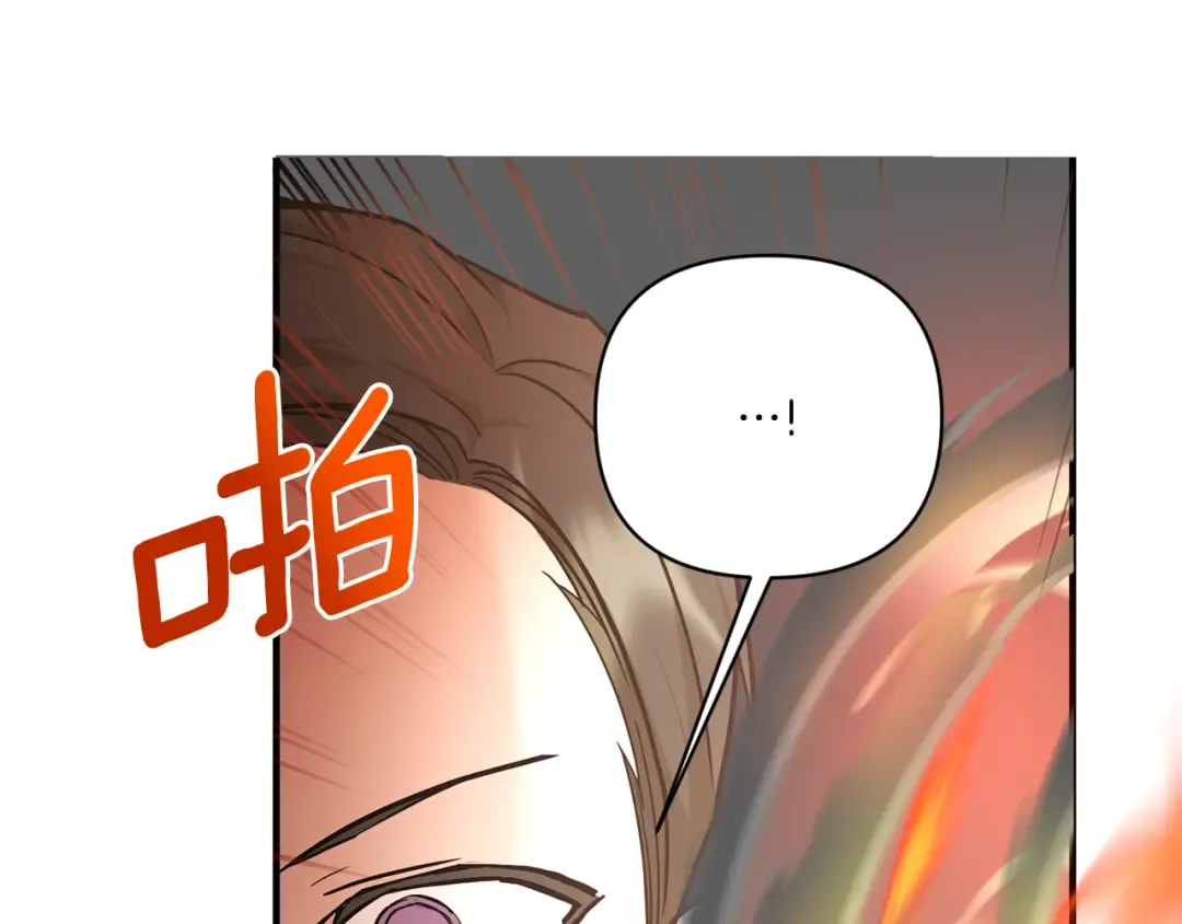 第59话 被假冒了 第143页