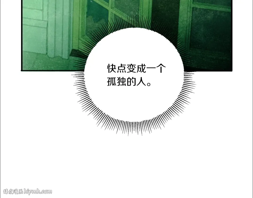 第59话 被假冒了 第160页