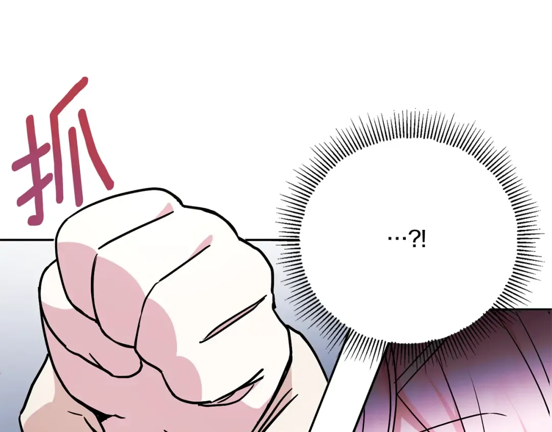 第59话 被假冒了 第164页