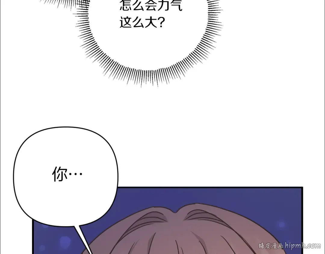 第59话 被假冒了 第168页