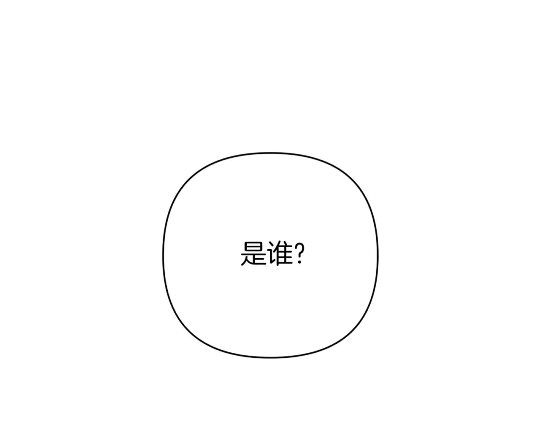 第59话 被假冒了 第171页