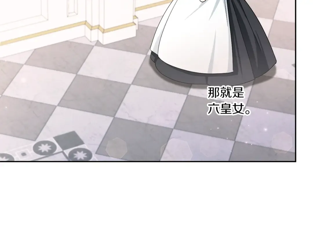 第60话 讨回公道！ 第12页