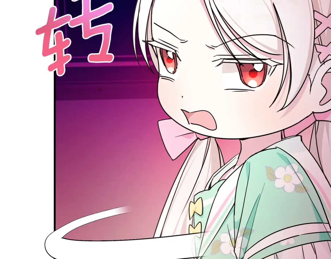 第60话 讨回公道！ 第55页