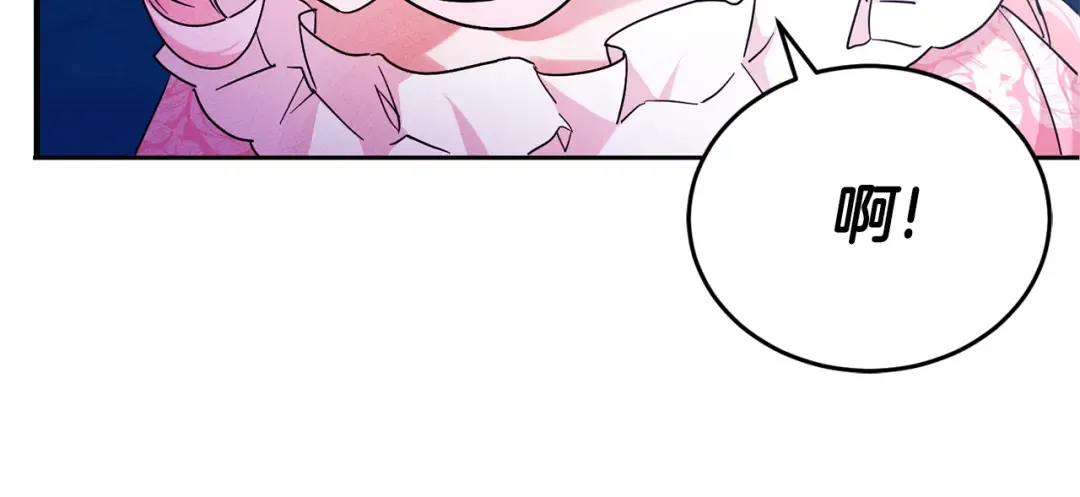第60话 讨回公道！ 第73页