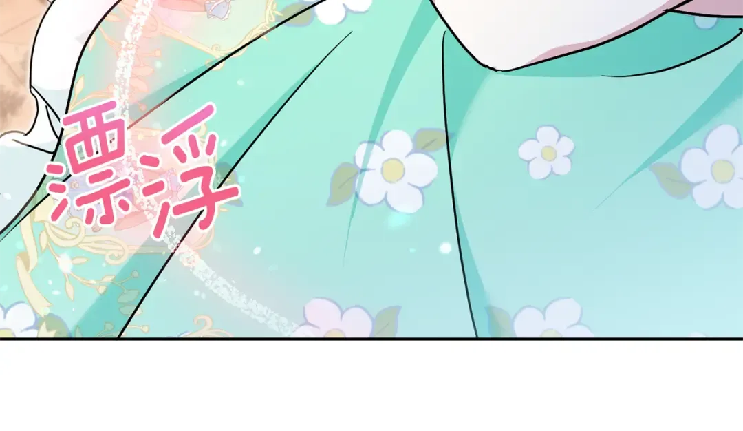 第60话 讨回公道！ 第111页