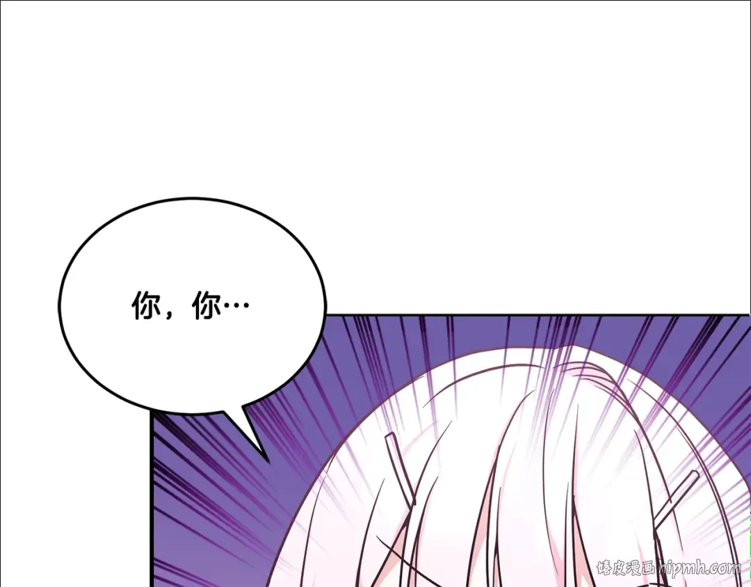 第60话 讨回公道！ 第112页