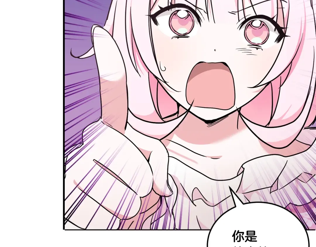 第60话 讨回公道！ 第113页