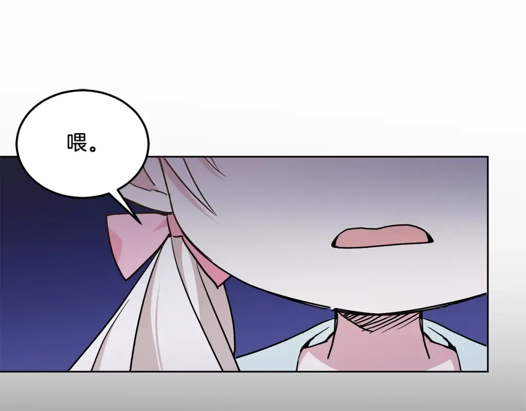 第60话 讨回公道！ 第129页