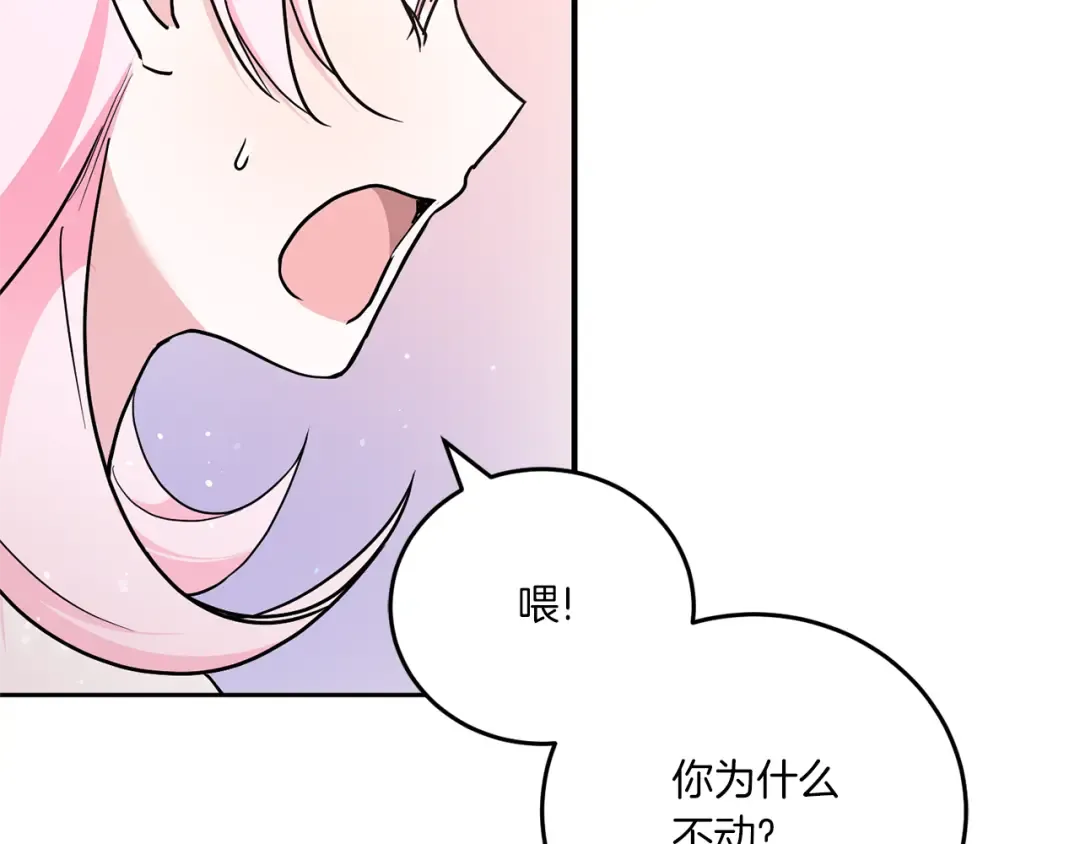 第60话 讨回公道！ 第158页
