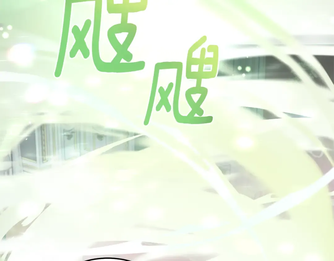第60话 讨回公道！ 第161页