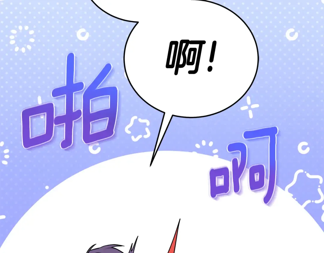 第61话 感化敌人 第12页