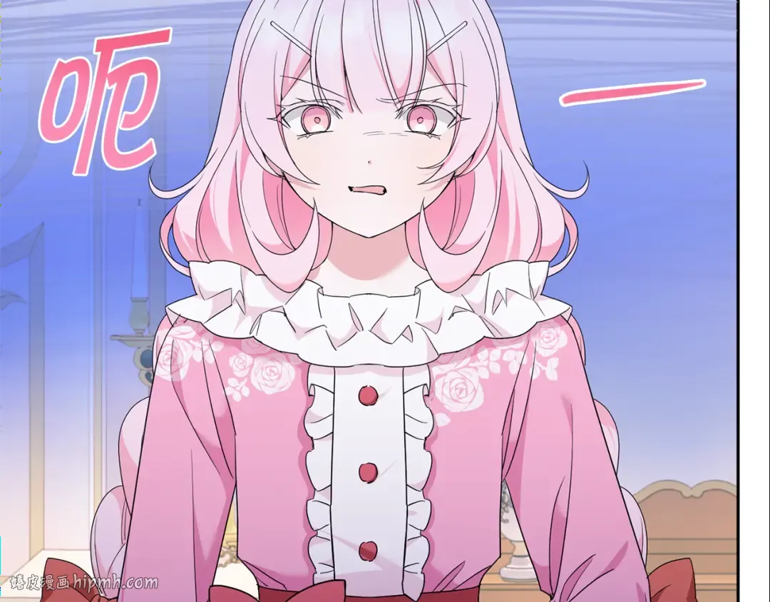 第61话 感化敌人 第32页