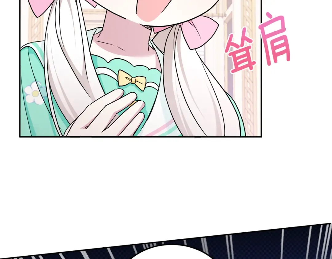 第61话 感化敌人 第35页