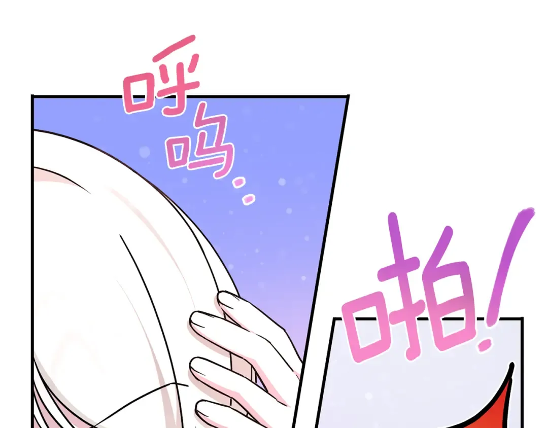 第61话 感化敌人 第39页
