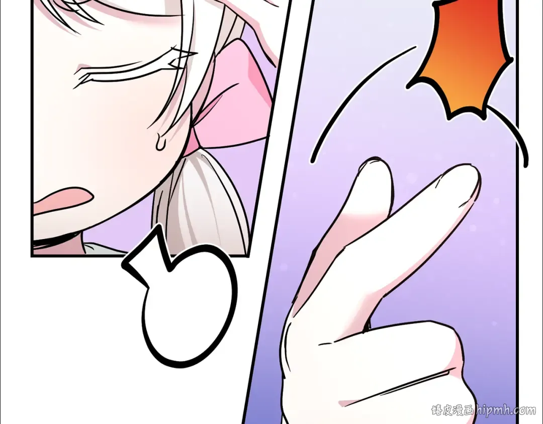 第61话 感化敌人 第40页