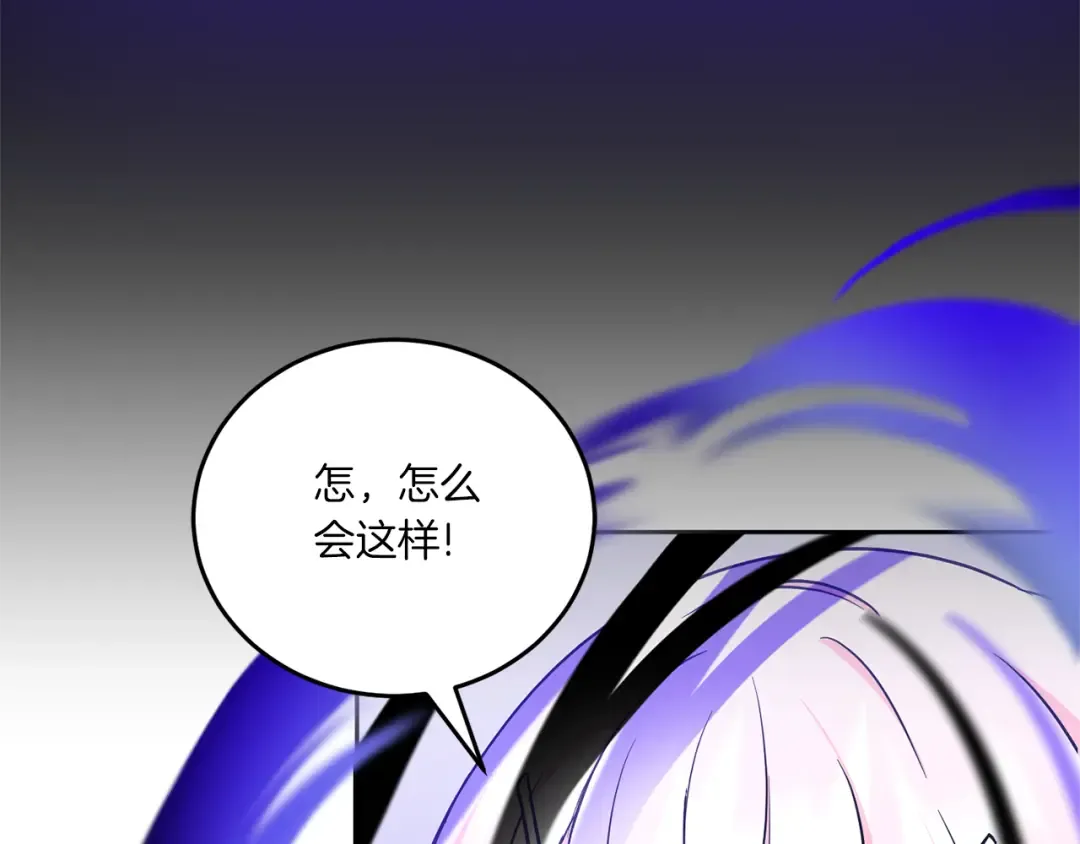 第61话 感化敌人 第46页