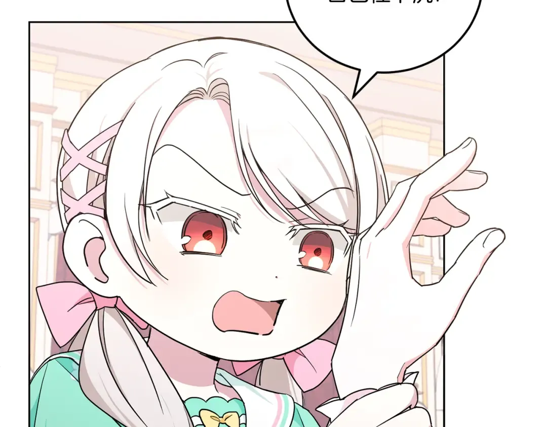 第61话 感化敌人 第83页