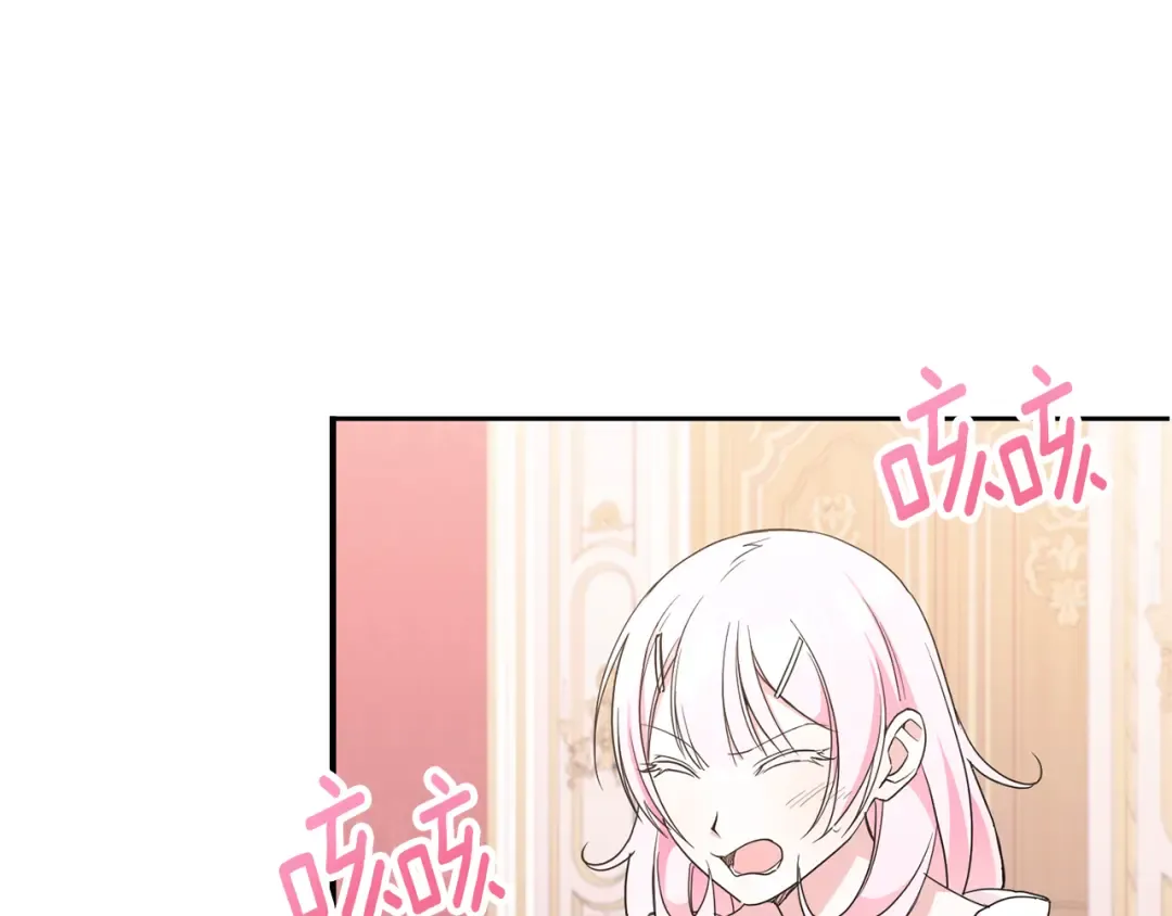 第61话 感化敌人 第85页