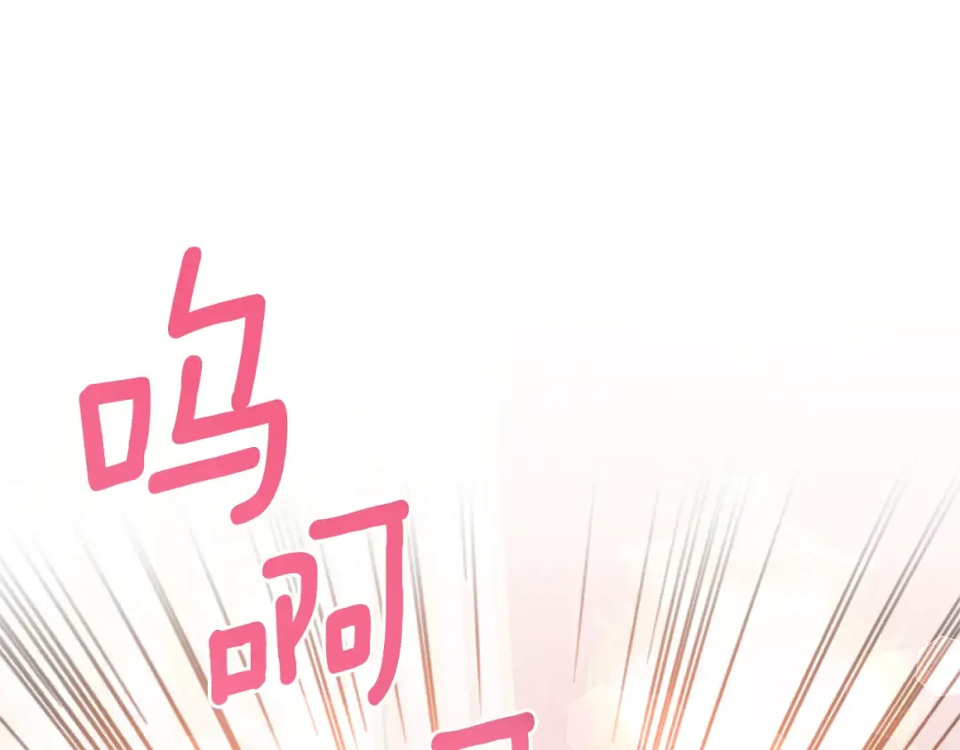 第61话 感化敌人 第101页