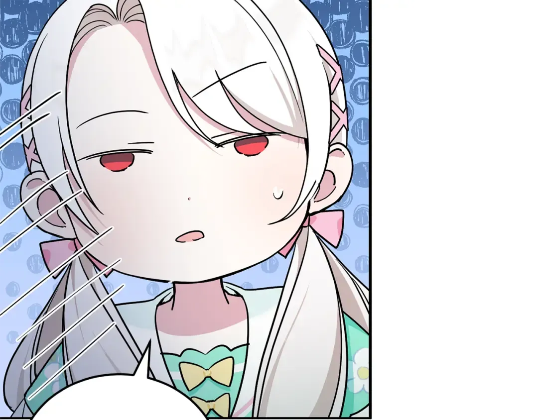 第61话 感化敌人 第111页