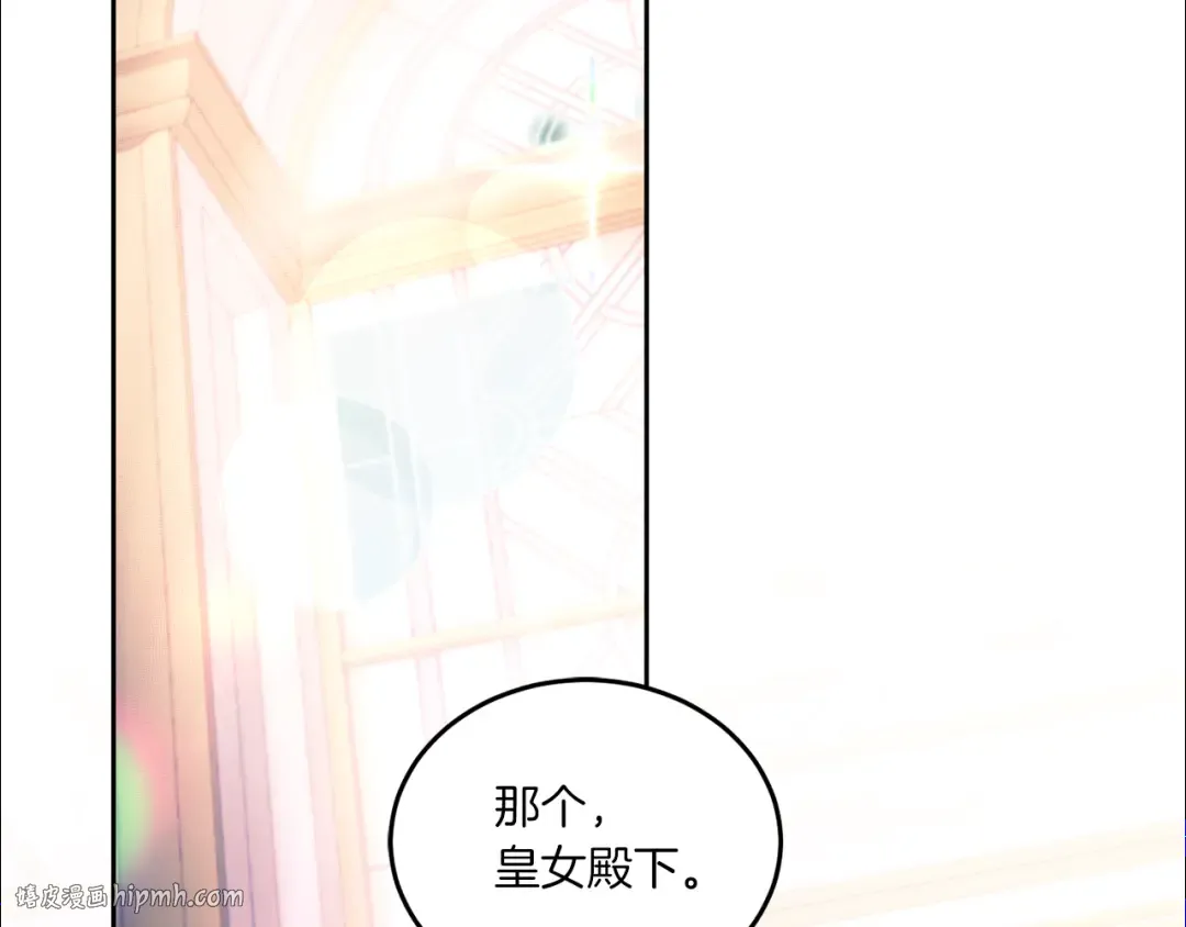 第61话 感化敌人 第128页