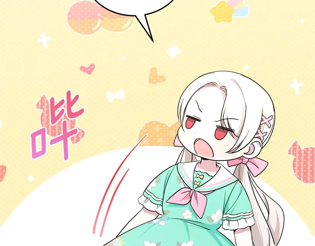 第61话 感化敌人 第142页
