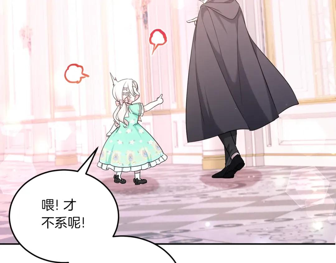 第61话 感化敌人 第148页