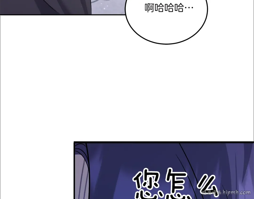 第61话 感化敌人 第160页