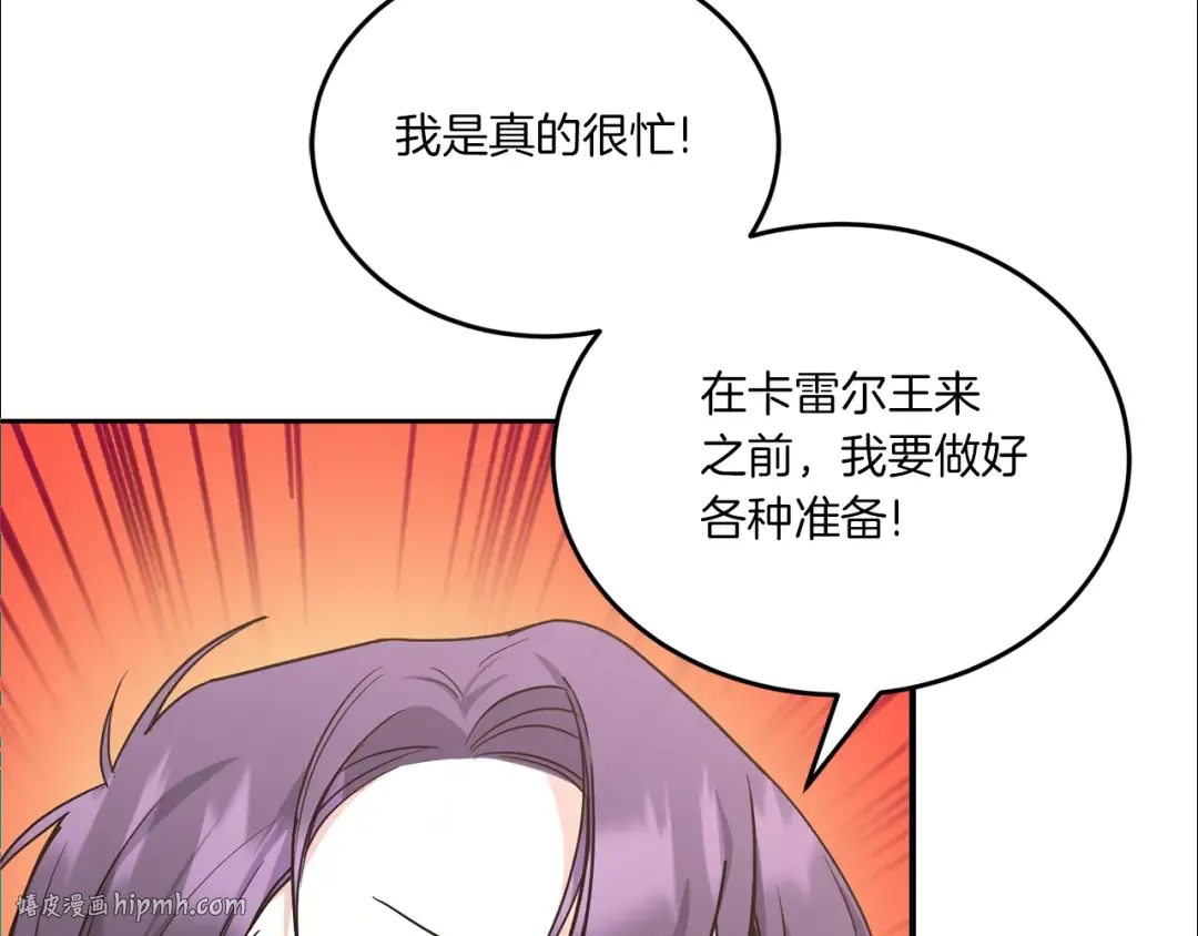 第61话 感化敌人 第168页