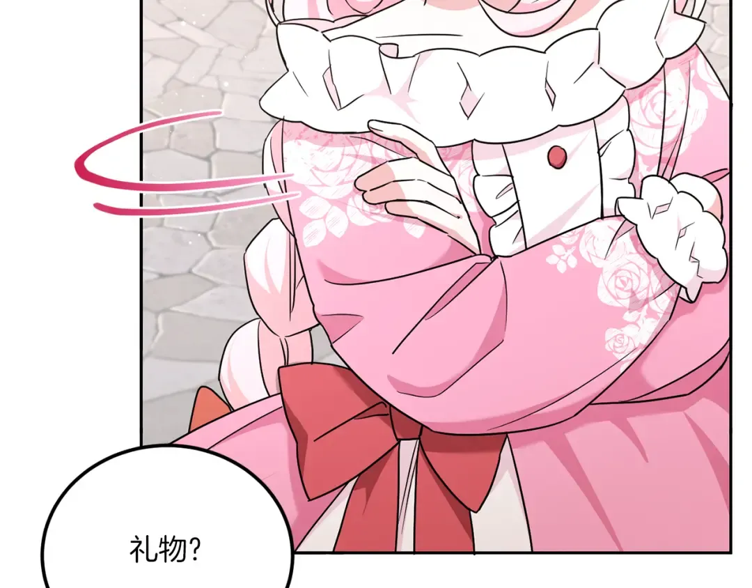 第61话 感化敌人 第180页
