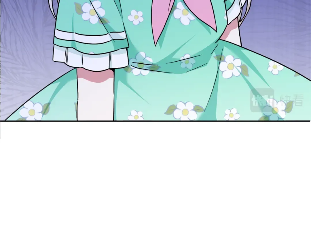 第62话 礼物 第4页