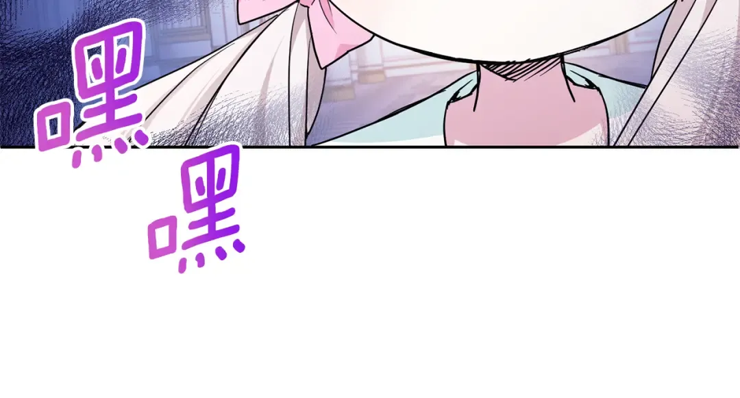第62话 礼物 第12页