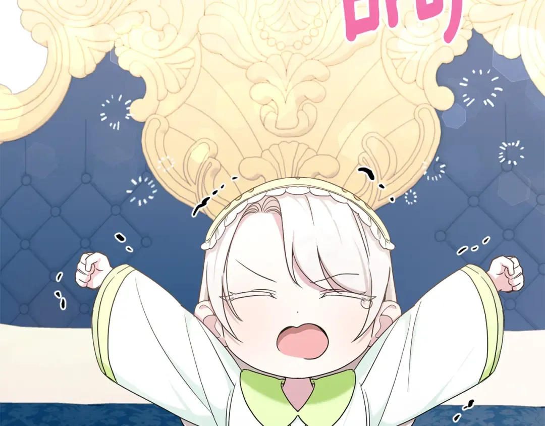 第62话 礼物 第19页