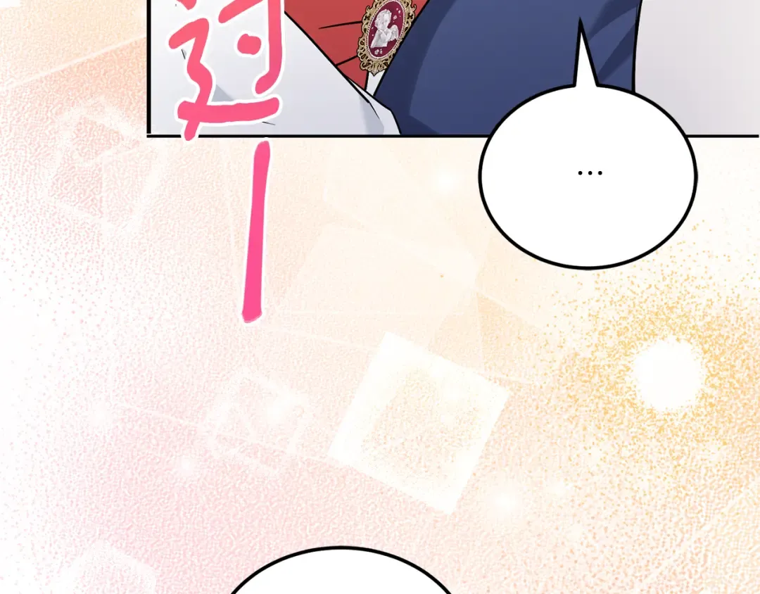 第62话 礼物 第101页