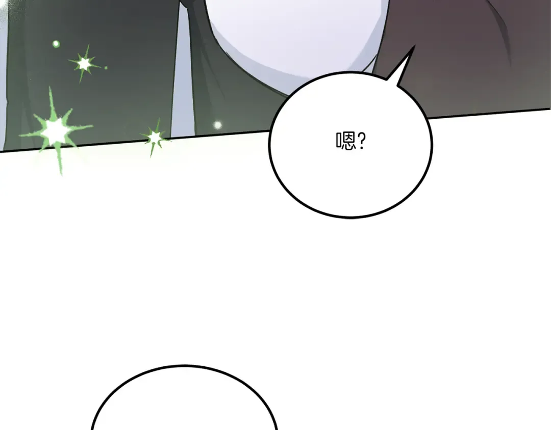 第62话 礼物 第146页