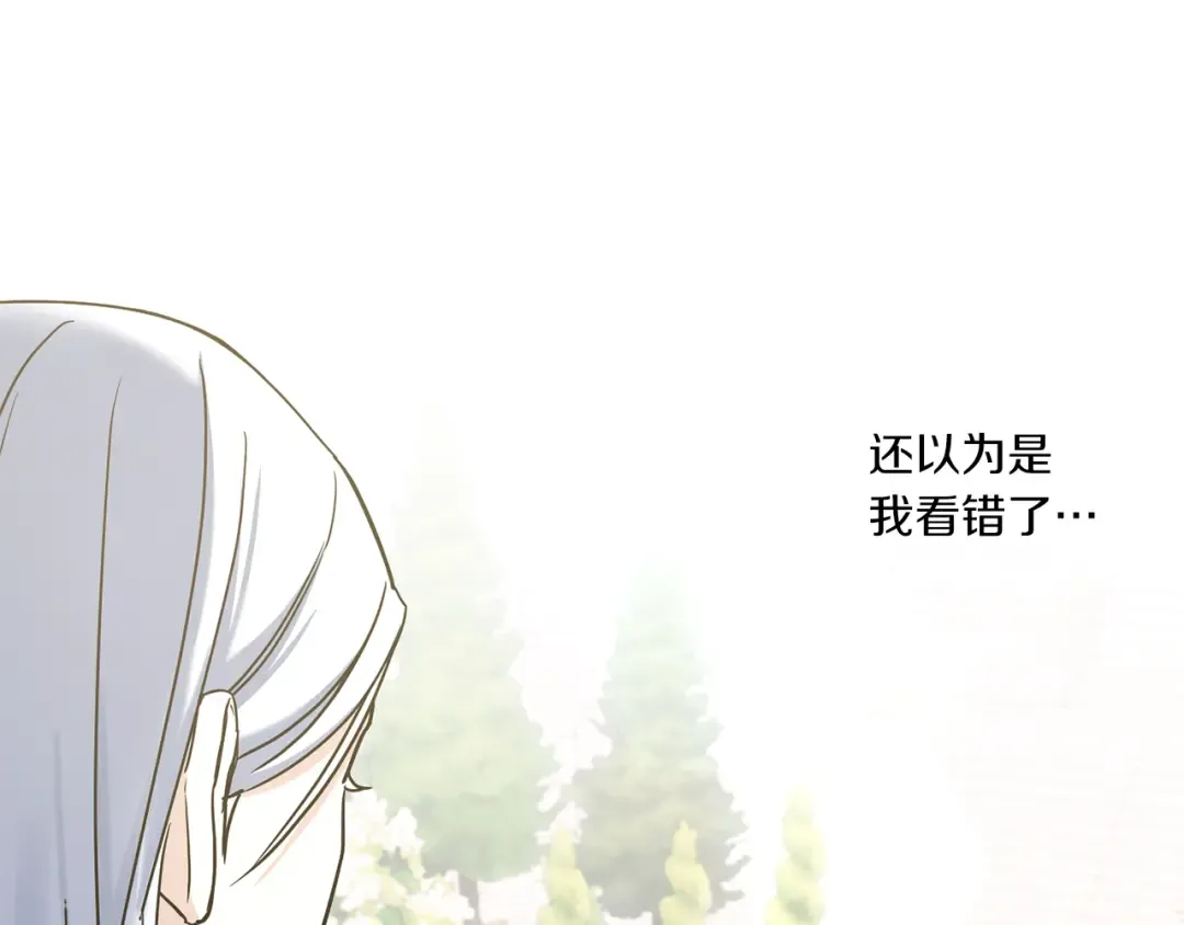 第62话 礼物 第154页