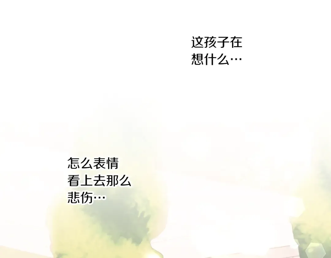 第62话 礼物 第157页