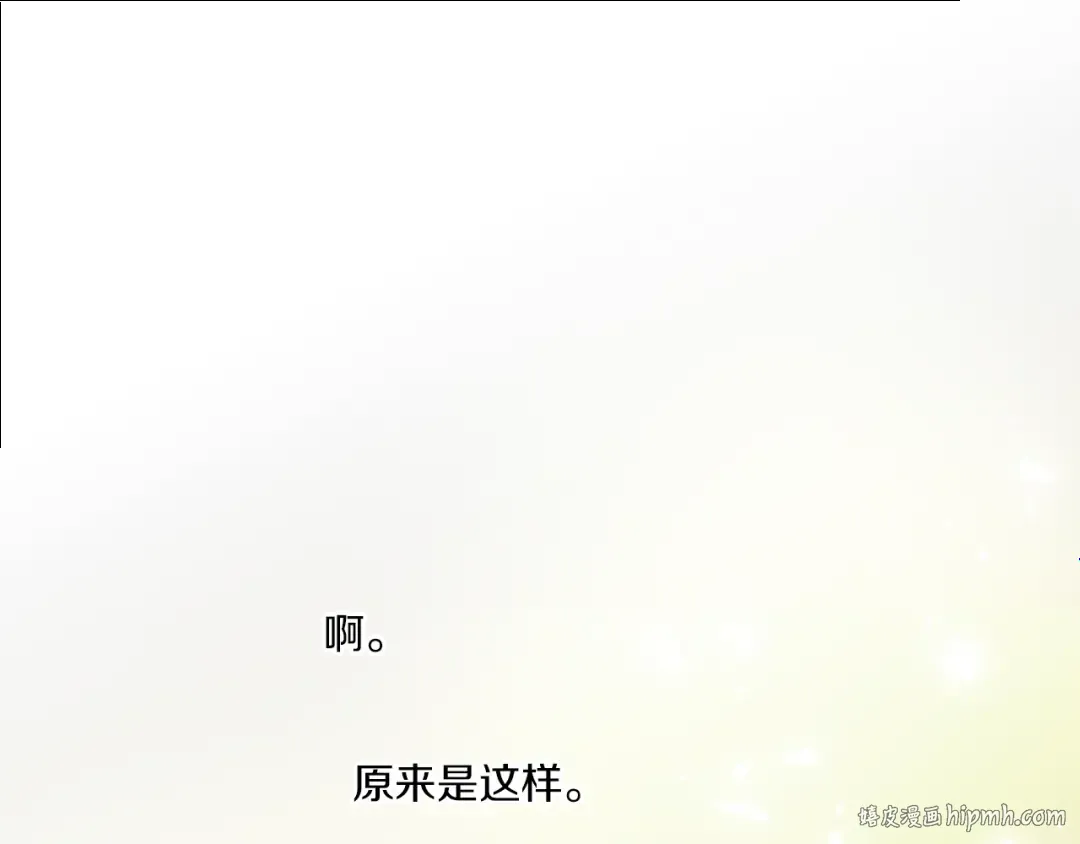 第62话 礼物 第160页
