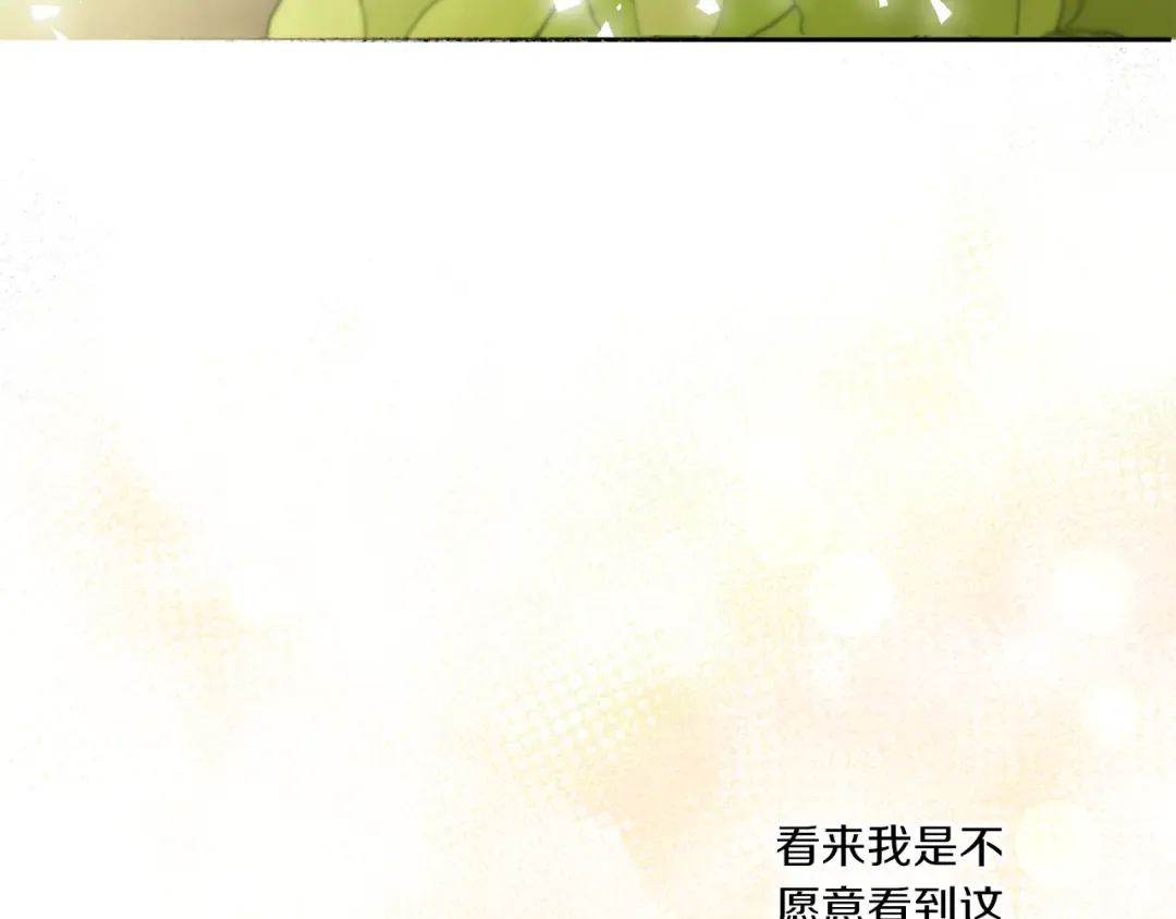 第62话 礼物 第162页
