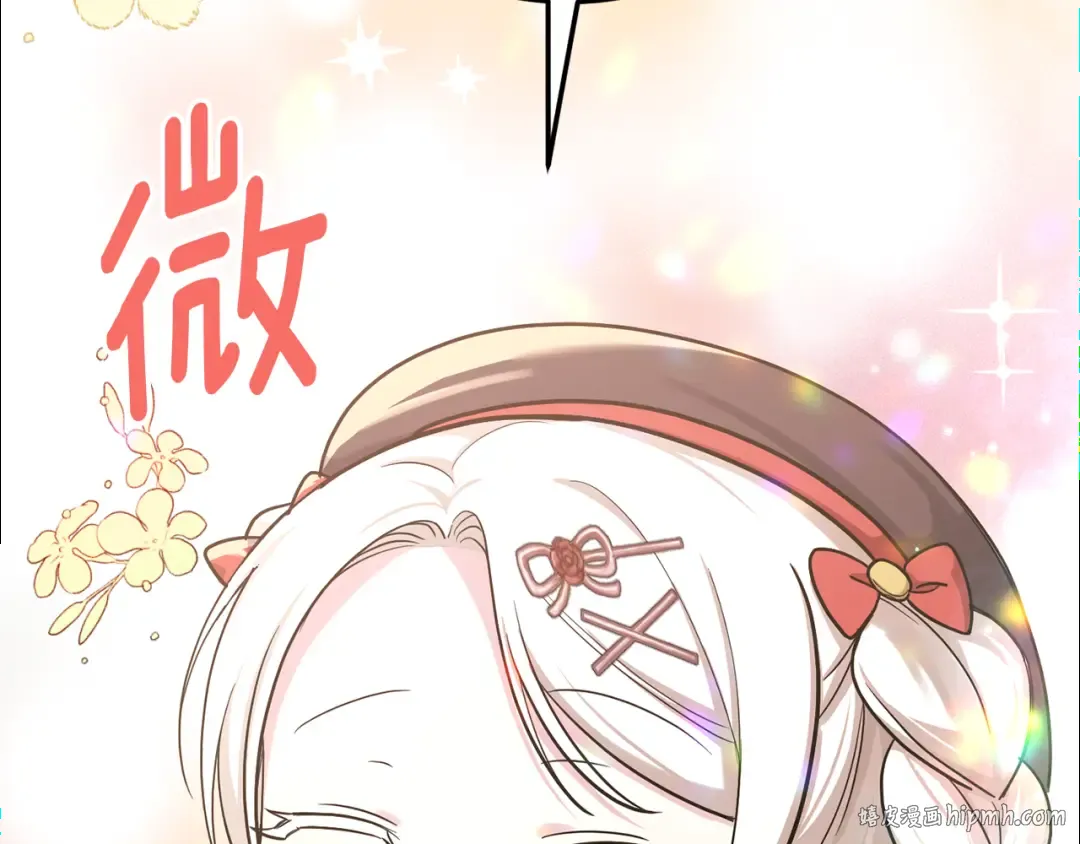 第62话 礼物 第168页