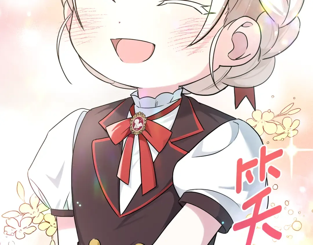 第62话 礼物 第169页