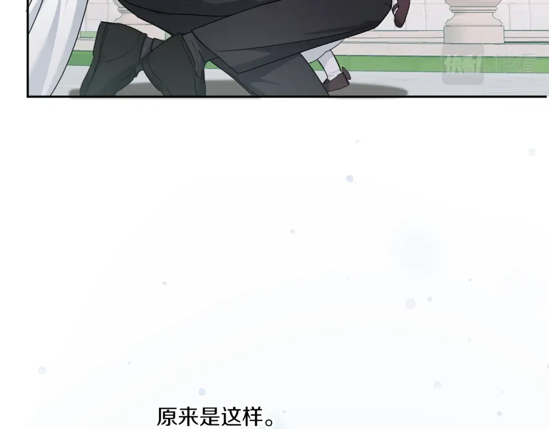 第62话 礼物 第173页