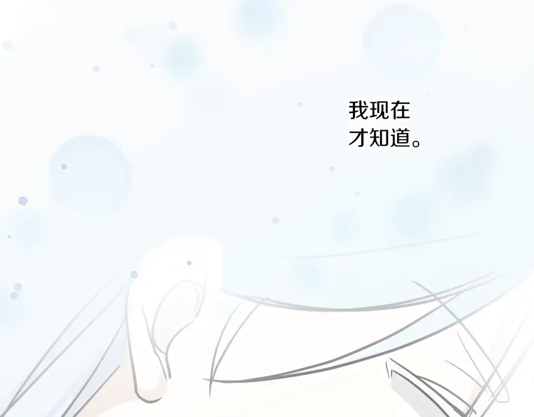第62话 礼物 第174页