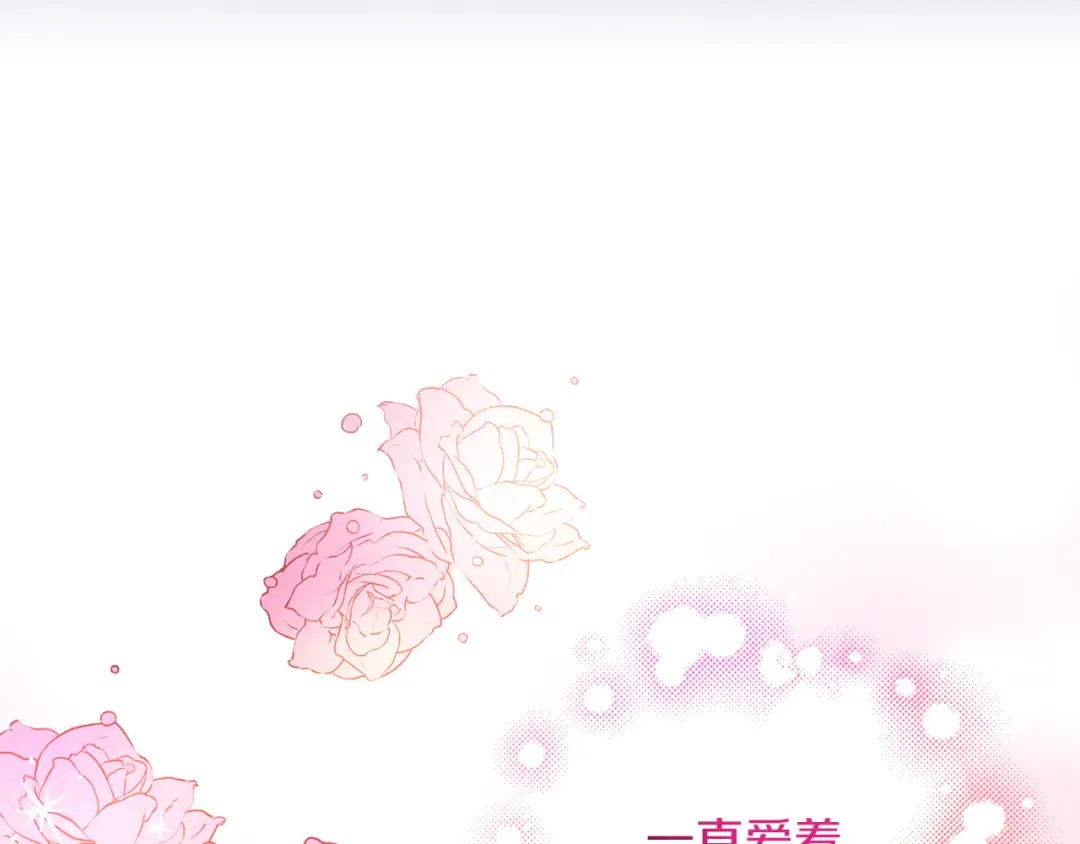 第62话 礼物 第182页