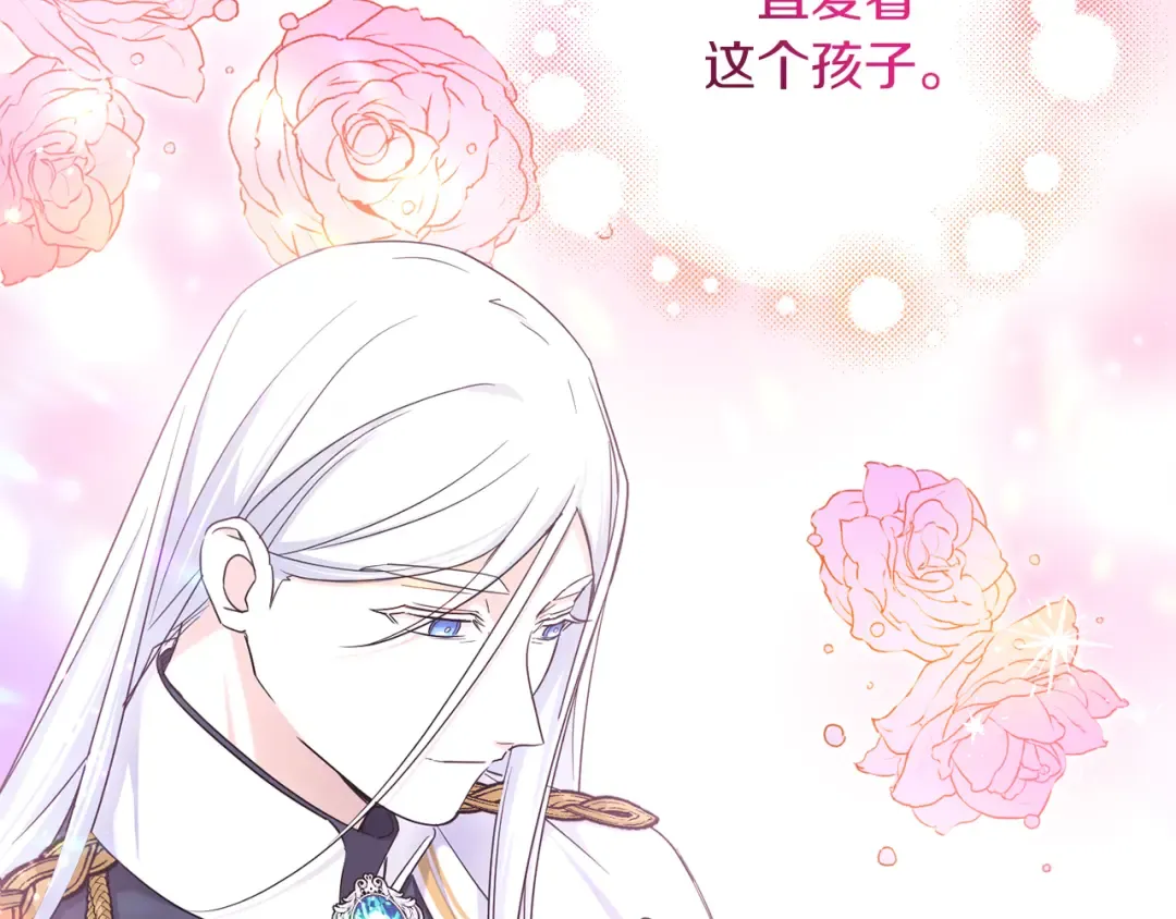 第62话 礼物 第183页