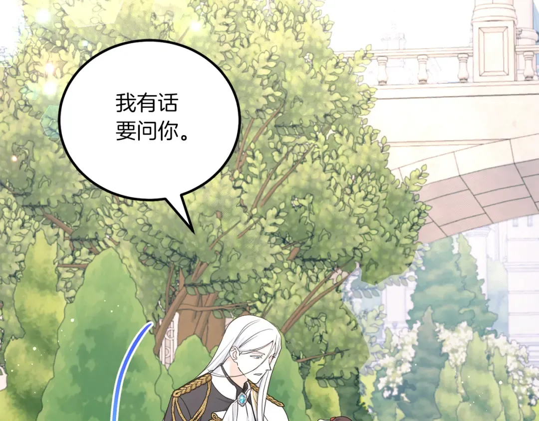 第62话 礼物 第189页