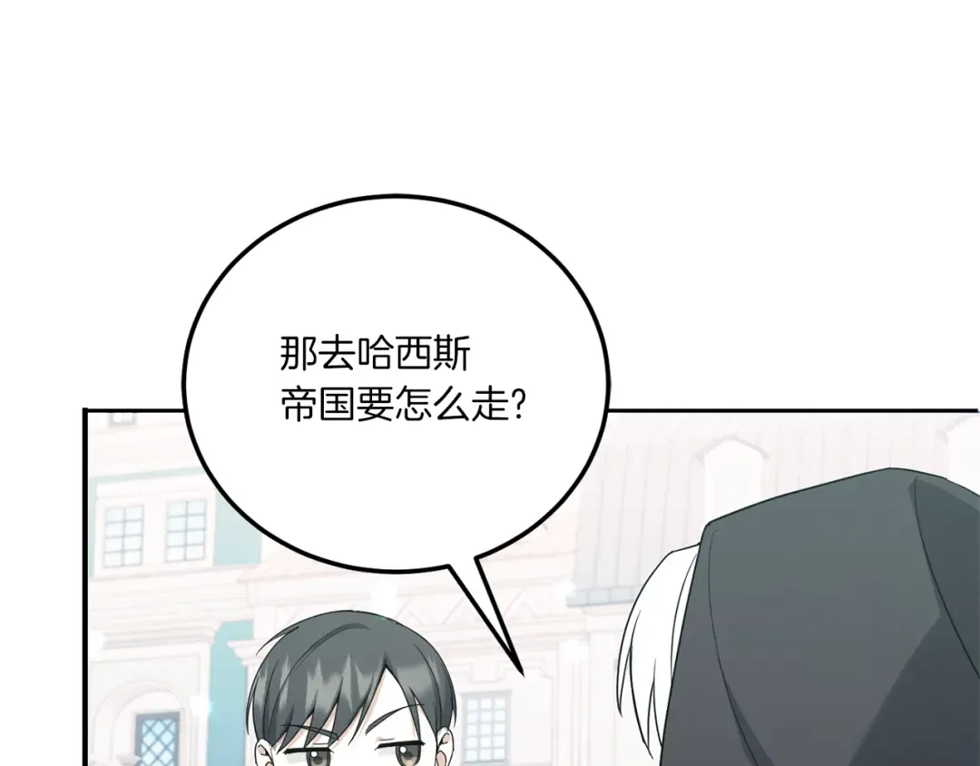 第63话 守口如瓶！ 第28页