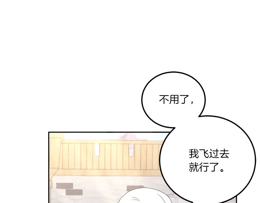 第63话 守口如瓶！ 第49页