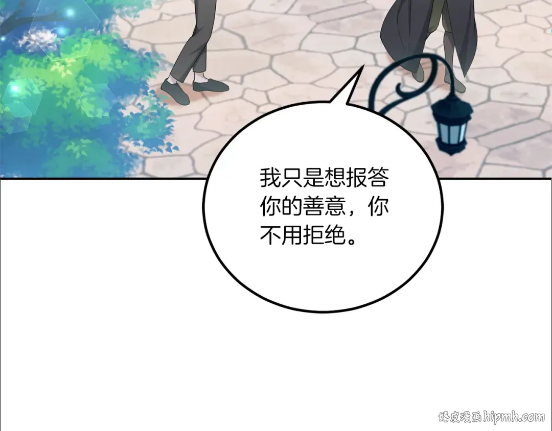 第63话 守口如瓶！ 第56页